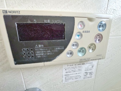 【防犯設備】 | 泉北槇塚台住宅９号棟 | 追いだき機能付いていますので、いつでも温かいお風呂で疲れを癒せますよ♪