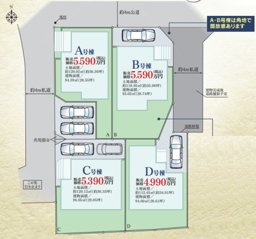 茅ヶ崎市美住町　新築戸建　全4棟D号棟の区画図