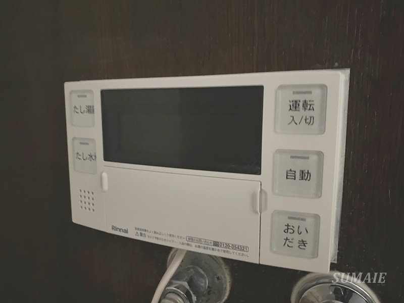コミネマンションの設備|浴室パネル☆