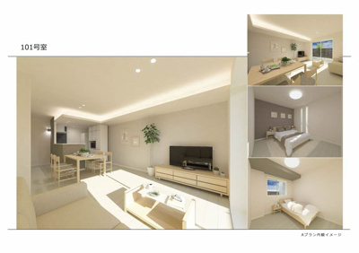 【居間・リビング】 | シャーメゾンサクラスクエア本郷