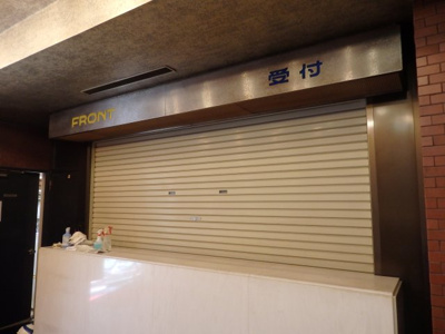 【その他】 | 新宿イン