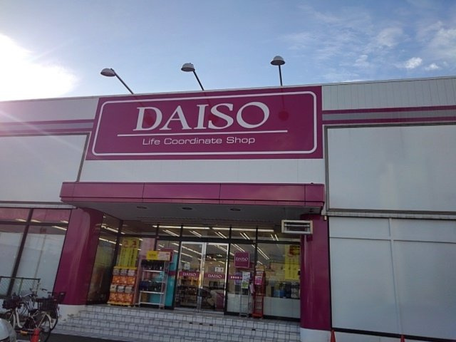 ｃａｓａ　ｆｉｏｒｅの周辺|ダイソー堺鳳店まで450m