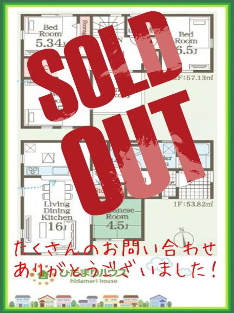 いわき市平北目町第1　新築戸建　2号棟