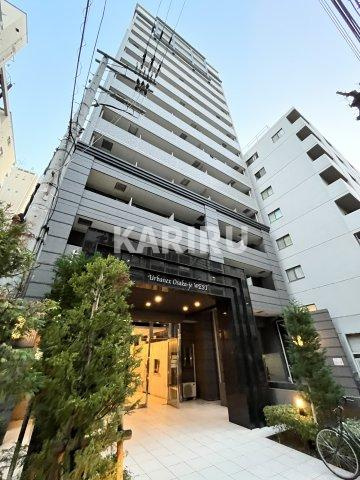 アーバネックス大阪城WEST