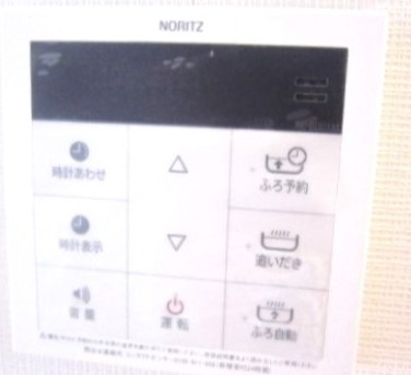 【設備】 | ドミール青柳