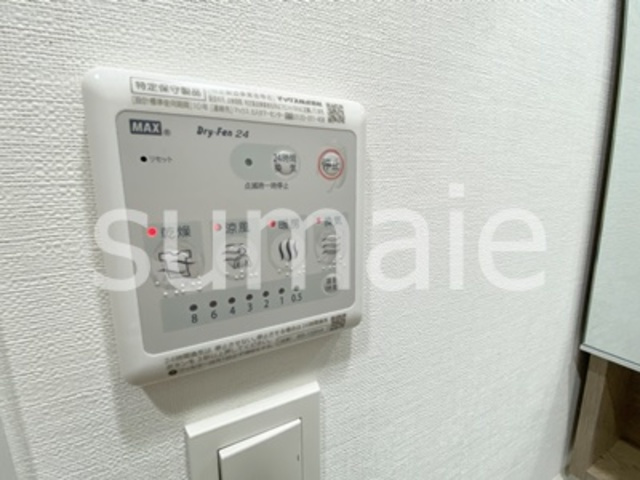 クオリタス田端の設備|浴室乾燥機です☆