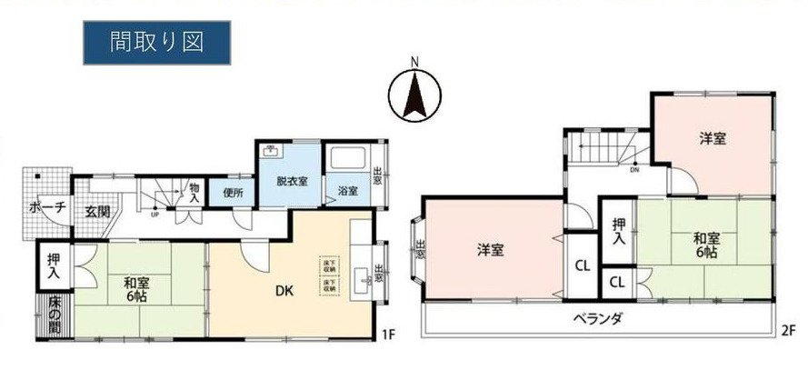 平塚市河内　中古戸建