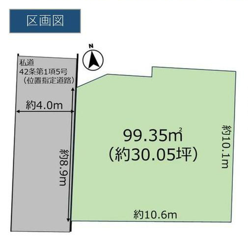 平塚市河内　中古戸建の区画図