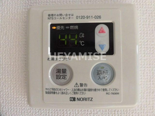 ロイヤルガーデン永田 A棟の設備|※室内画像は別号室のもの