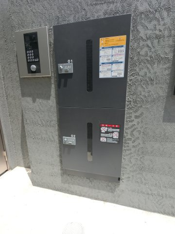 【その他共用部分】 | 宅配ボックス付き☆