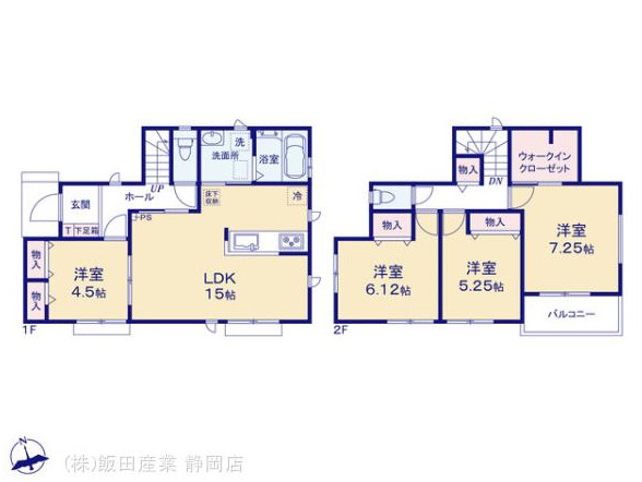 売新築戸建　静岡市駿河区向敷地４丁目