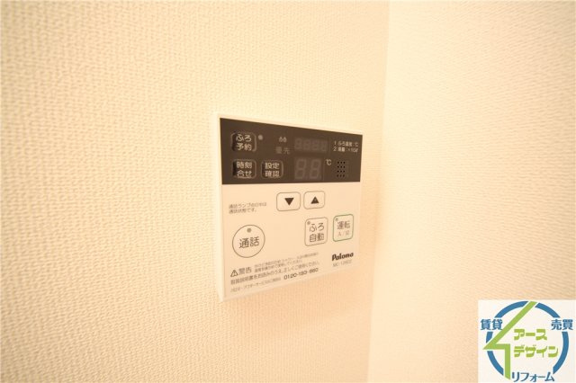 グランディール　サクラ　1番館の設備|※類似部屋