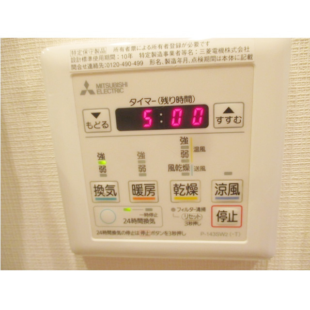 クレヴィスタ板橋西台Ⅱの内装