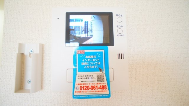 シンフォニア・Ⅱのセキュリティ