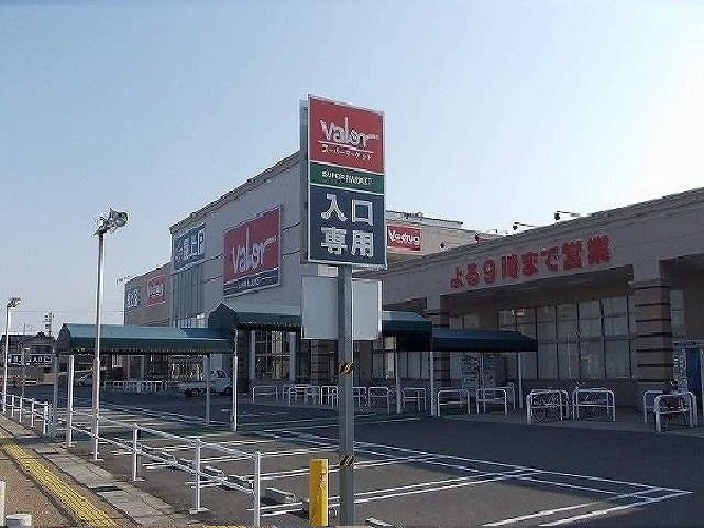 ブランドールの周辺|バロー市橋店まで1700m