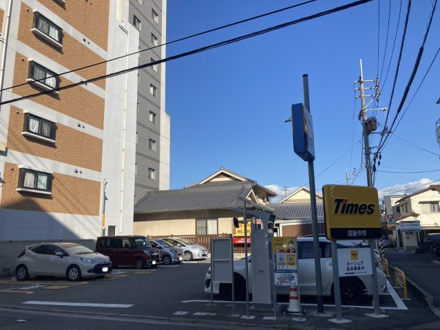 道後今市　土地