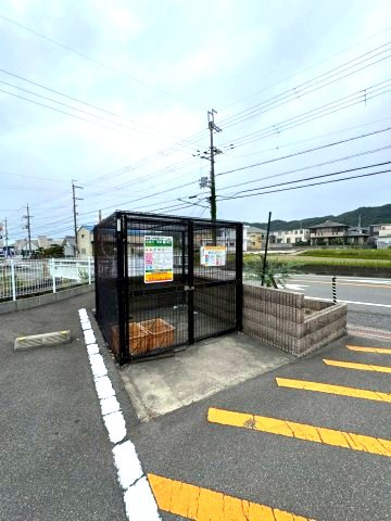 パティオ根来のその他共用部分