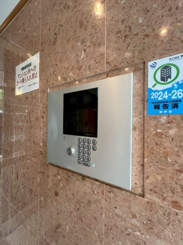 エステムコート神戸・県庁前のセキュリティ