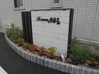 【外観パース】