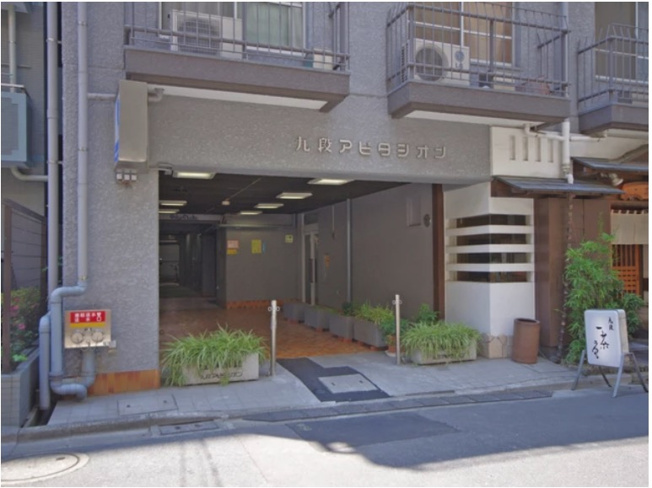 【その他】 | ★仲介手数料無料★九段アビタシオン（12月下旬リノベーション完成予定）