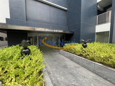 【エントランス】 | アスヴェル阿波座BLUE EARTH