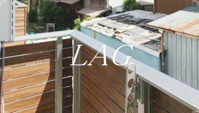 【展望】 | ブランボア | 眺望です。