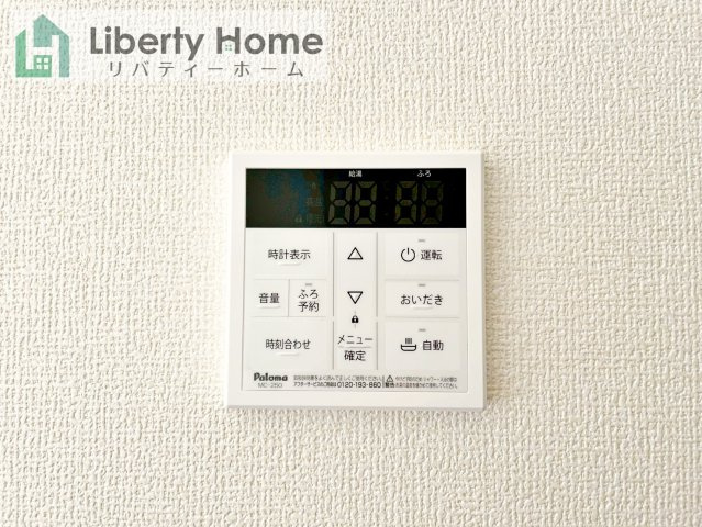 第2つくば市城山　新築戸建の設備