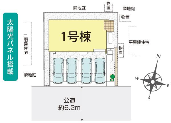 幸手市緑台1丁目5期　区画図