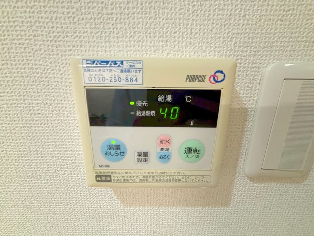 フローリッシュのその他