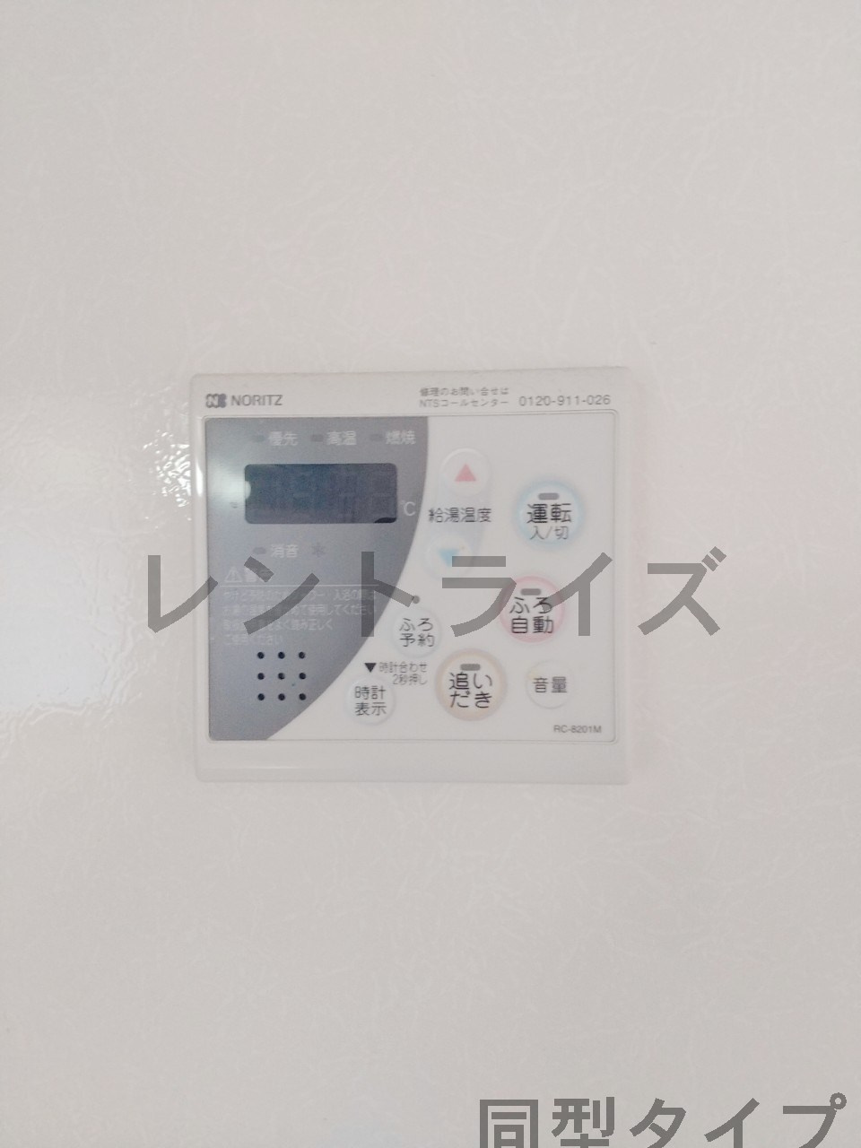 ファミール南山 Ｂの設備