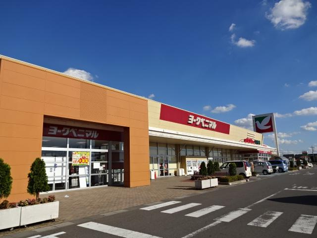 【周辺】 | シャトー　マリアージュ | ヨークベニマル結城四ツ京店まで1,205ｍ