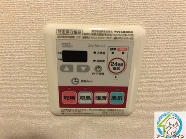 ネーブルソフィア藤江の設備|パース写真