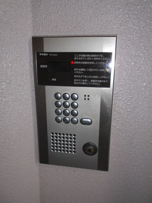 【その他共用部分】 | グランディール小泉