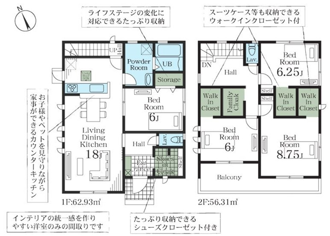 【間取り】 | リーブルガーデン．S　熊谷伊勢町第５　 | 間取図