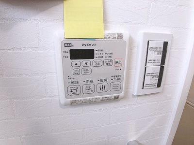 【設備】 | グラシアベル【名古屋市賃貸・戸建】