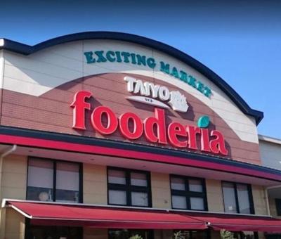 【周辺】 | ピュアグレースⅡ | スーパータイヨーフーデリア店まで570ｍ