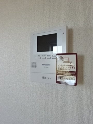 【その他】 | メゾンブリーズⅦ