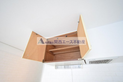 【収納】 | コスモピア