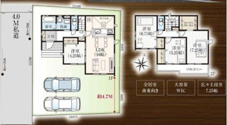 【間取り】 | 越谷市弥十郎12期　新築分譲住宅　全1棟