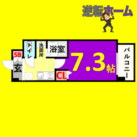パーク黒川　名古屋市賃貸　仲介手数料無料