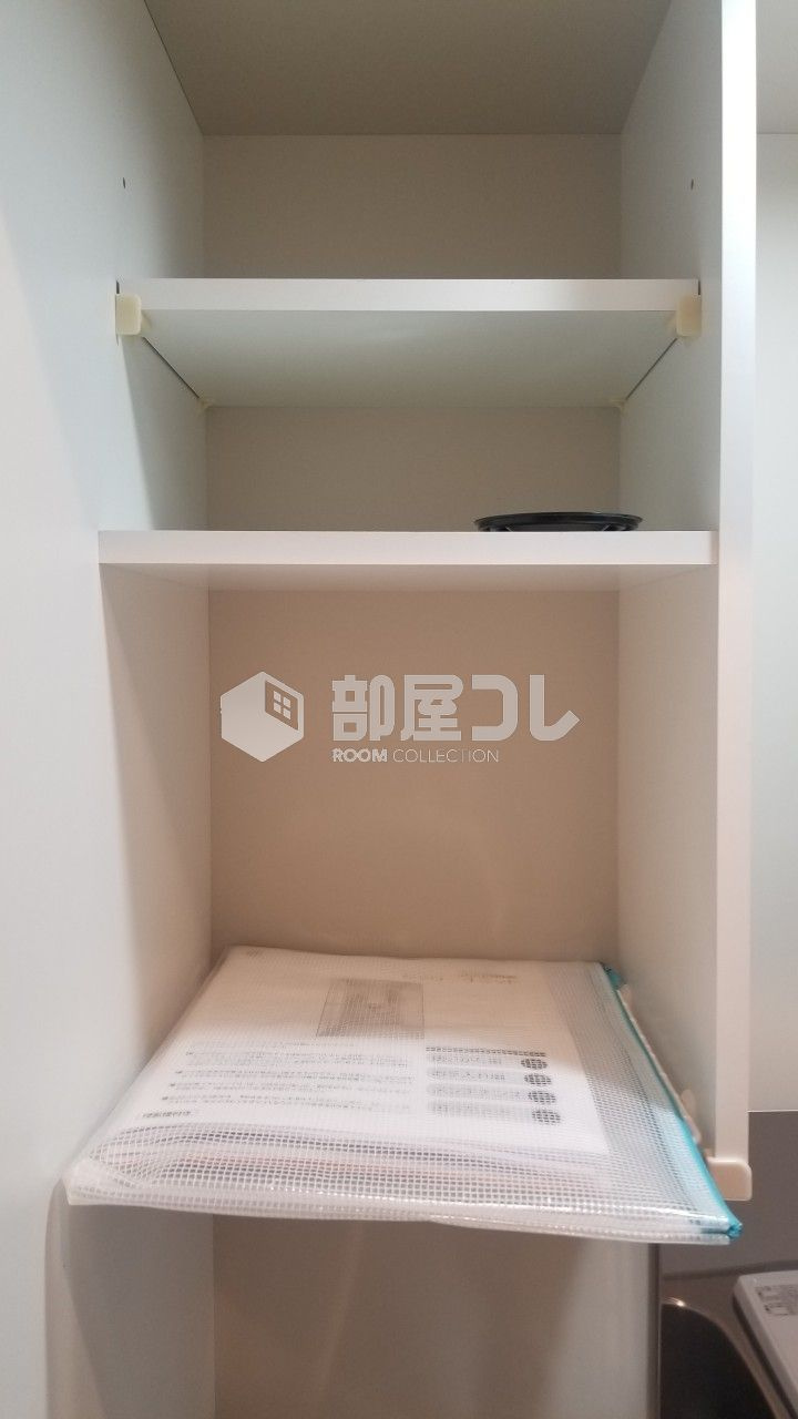 ハーモニーテラス大和町