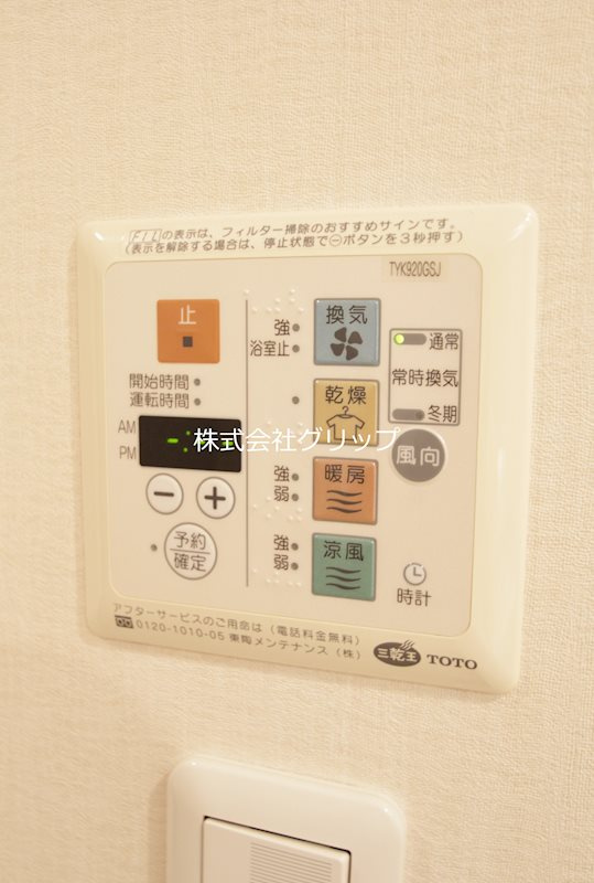 ルネ・ブランシュ横浜海岸通りの設備