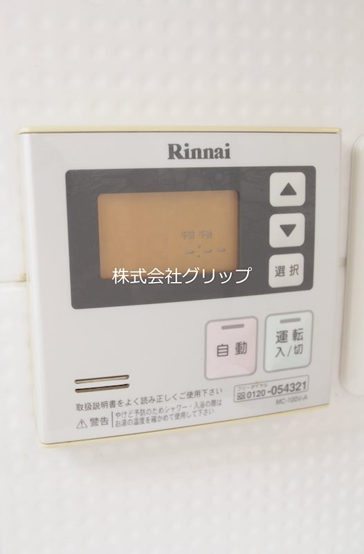 ルネ・ブランシュ横浜海岸通りの設備