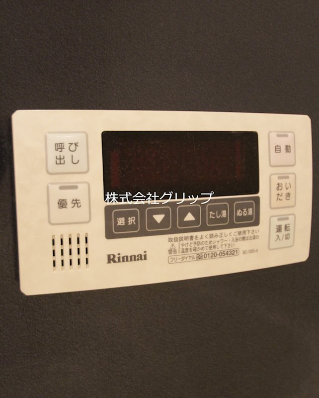 ルネ・ブランシュ横浜海岸通りの設備