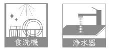 【その他】 | 綾瀬市綾西4丁目 中古戸建 | 設備・仕様