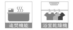 【その他】 | 綾瀬市綾西4丁目 中古戸建 | 設備・仕様