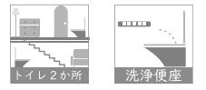 【その他】 | 綾瀬市綾西4丁目 中古戸建 | 設備・仕様
