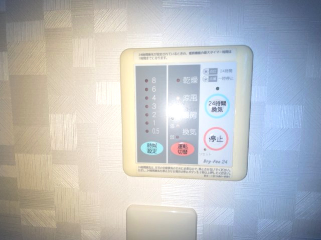 入間市下藤沢三丁目　中古戸建のその他|乾燥機能付きです