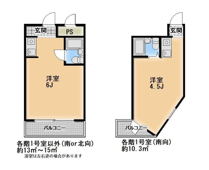 ビルディングⅡ菅原の間取り