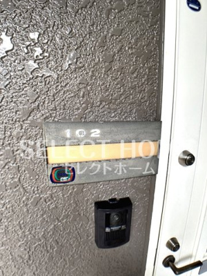  | セジュールながねB